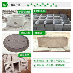 混凝土檢查井砌塊生產(chǎn)廠家 陽(yáng)谷如何憑借品質(zhì)與技術(shù)賦能市政工程