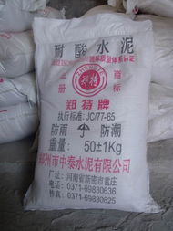 鄭州市中泰水泥制品 多元水泥產(chǎn)品專(zhuān)業(yè)解析與應(yīng)用指南